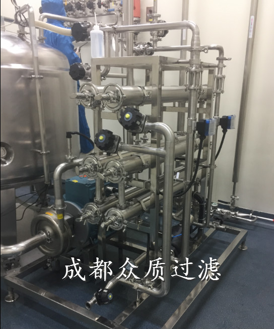 中藥注射劑除熱源、內(nèi)毒素設備